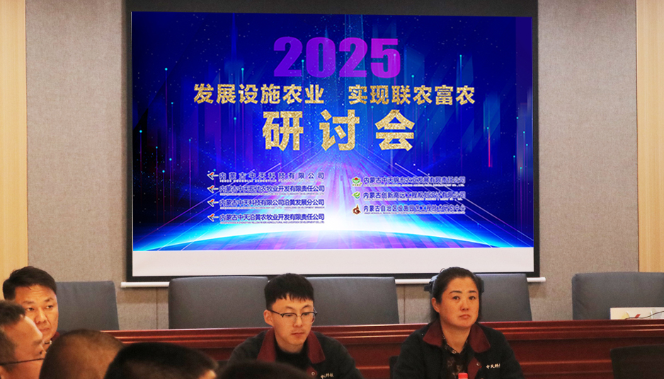 2024年會(huì)938圖3切.jpg 2024年會(huì)938圖3切.jpg