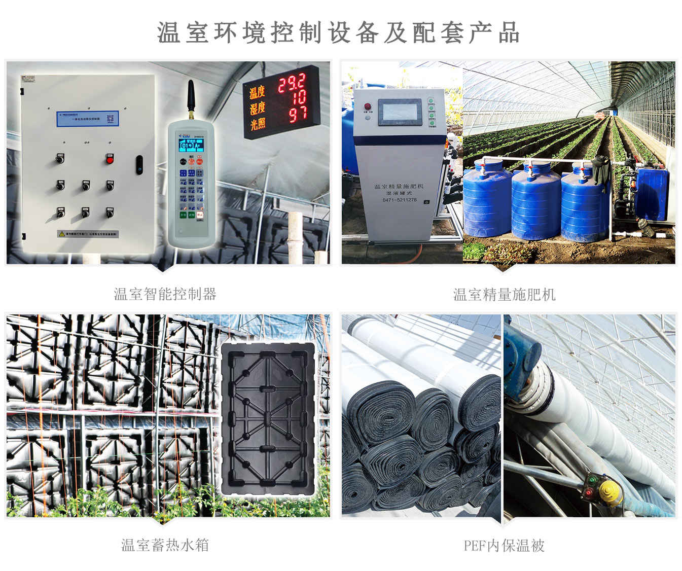 b381c79852de32fc2158cc0b80ab3cfd_6388939425151479208772251.jpg