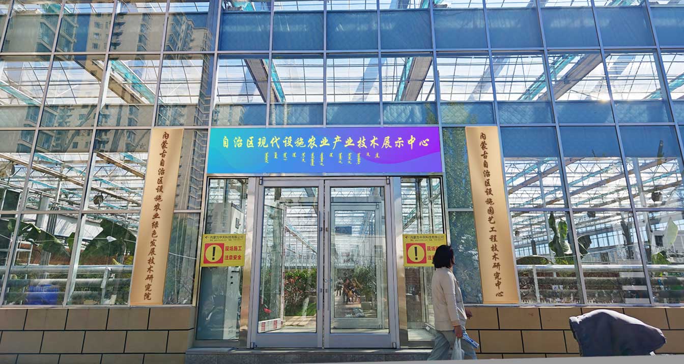自治區(qū)綠色優(yōu)質(zhì)果蔬展銷中心psd-恢復的_06.jpg 自治區(qū)綠色優(yōu)質(zhì)果蔬展銷中心psd-恢復的_06.jpg