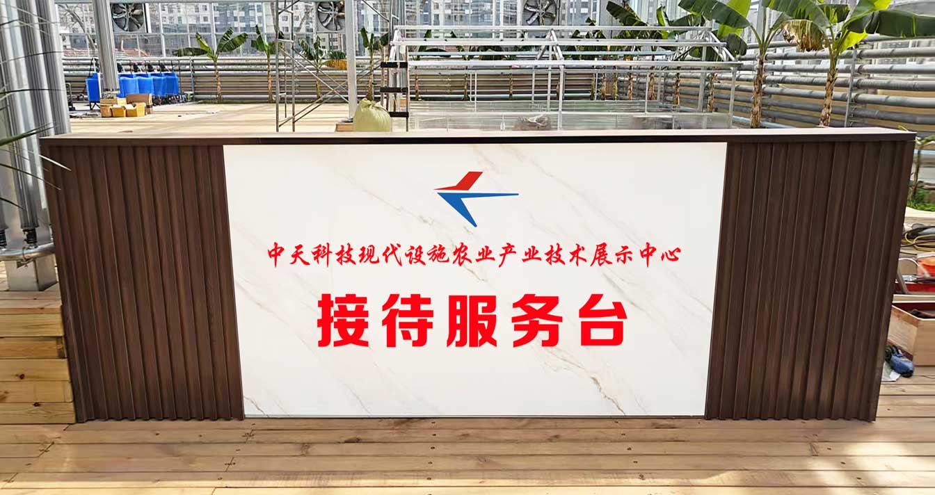 自治區(qū)綠色優(yōu)質(zhì)果蔬展銷中心psd-恢復的_08.jpg 自治區(qū)綠色優(yōu)質(zhì)果蔬展銷中心psd-恢復的_08.jpg