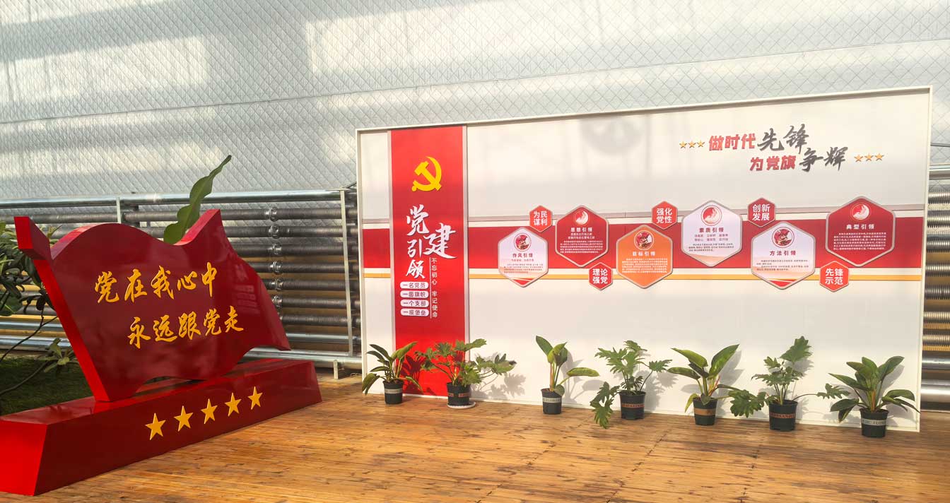 自治區(qū)綠色優(yōu)質(zhì)果蔬展銷中心psd-恢復的_10.jpg 自治區(qū)綠色優(yōu)質(zhì)果蔬展銷中心psd-恢復的_10.jpg