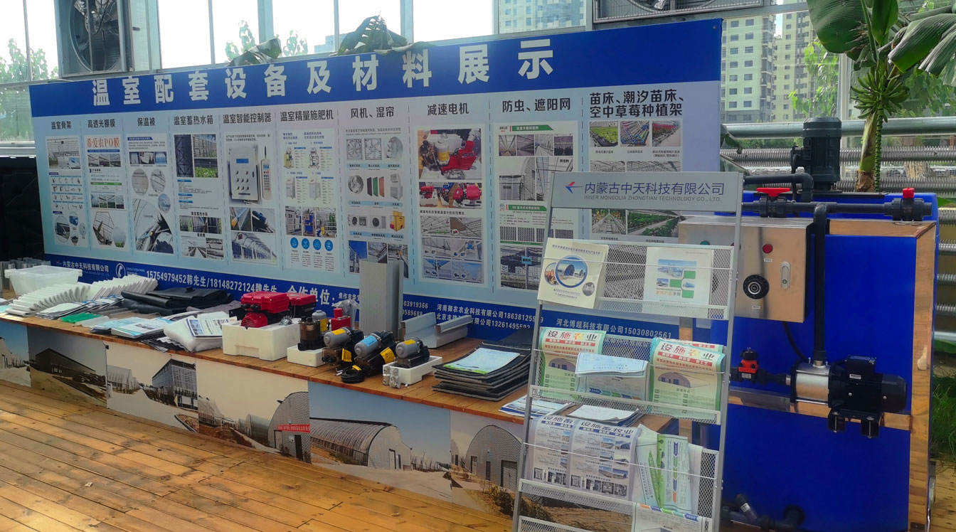 自治區(qū)綠色優(yōu)質(zhì)果蔬展銷中心psd-恢復的_20.jpg 自治區(qū)綠色優(yōu)質(zhì)果蔬展銷中心psd-恢復的_20.jpg