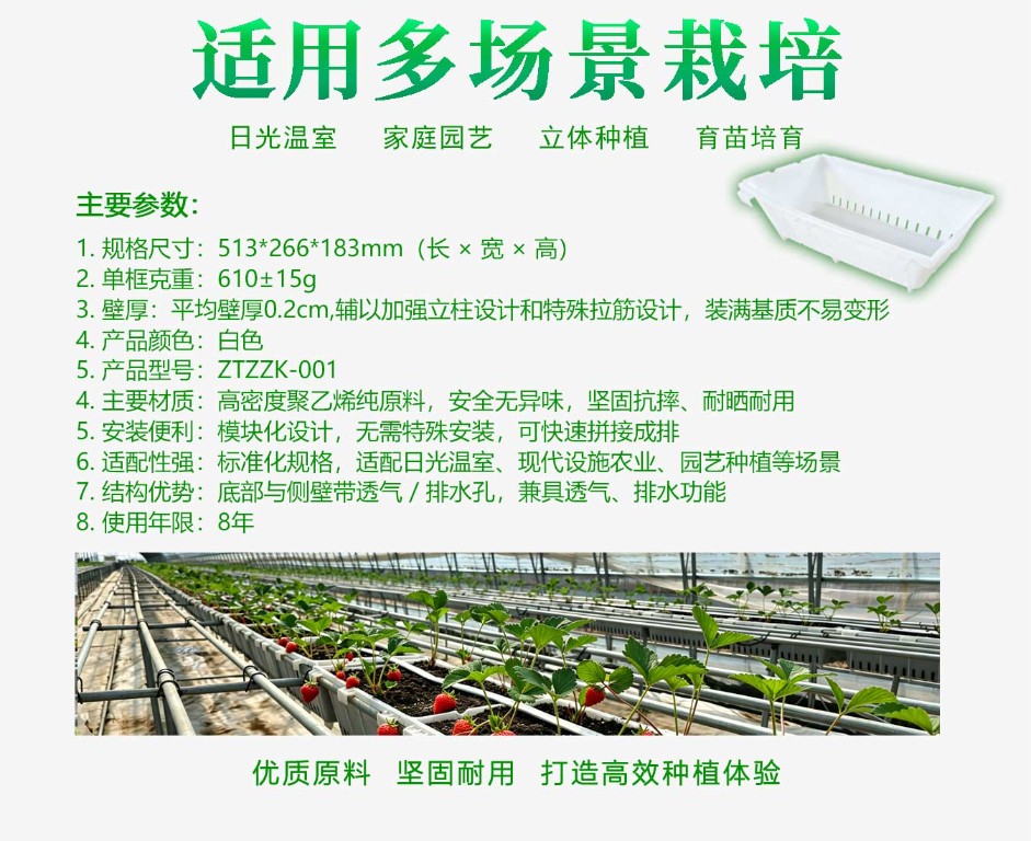 1、高品質種植框ps_06.jpg